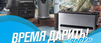 Началась новогодняя охота на подарки от RAWMID. Дарим ПРОМОКОДЫ