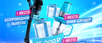 Итоги конкурса отзывов от RAWMID