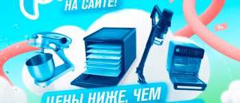 В RAWMID акция без объяснения причин. Сейчас цены самые низкие.