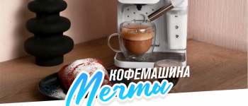 2 июля последний день распродажи RAWMID — успейте ухватить скидку!