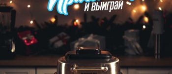 Обновление конкурса рецептов RAWMID