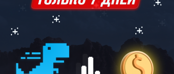 7 дней скидок на бытовую технику, держим курс!