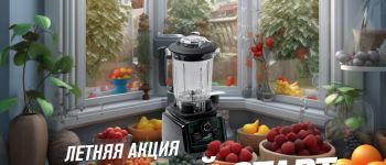 Распродажа в RAWMID - осталось всего 2 дня! Успейте купить по суперцене!