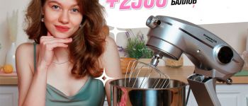 Скидки к 8 марта + бонусы от RAWMID