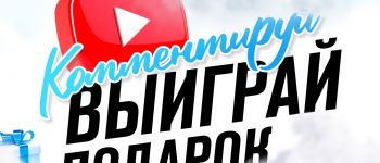 Дарим увлажнитель-мойку воздуха RAWMID MODERN RMH-01!