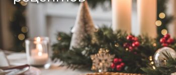 Конкурс рецептов от RAWMID — участвуйте и выигрывайте супер призы!