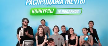 До конца праздничной акции осталось всего 3 дня! Успейте принять участие в розыгрыше техники RAWMID!