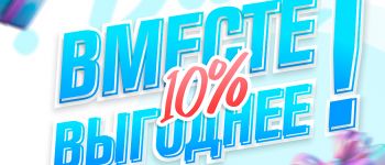 Осенняя распродажа в RAWMID — супервыгодные скидки, комплекты и подарки ждут вас!