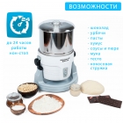 Меланжер RAWMID Classic RCM-02