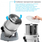 Меланжер RAWMID Classic RCM-02