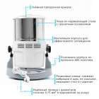 Меланжер RAWMID Classic RCM-02