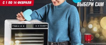 Giveaway + конкурс отзывов от RAWMID