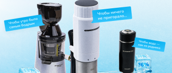 Весенняя распродажа от RAWMID