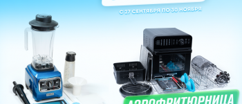 Бонусы всем! Подарки за лучшие отзывы о RAWMID!