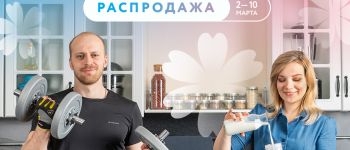 Дари, как себе — Праздничная распродажа от RAWMID продолжается