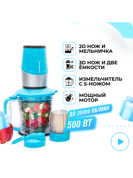 Персональный блендер RAWMID Dream mini BDM-07
