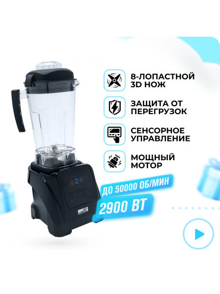 Профессиональный блендер RAWMID Dream Modern 2 BDM-06 