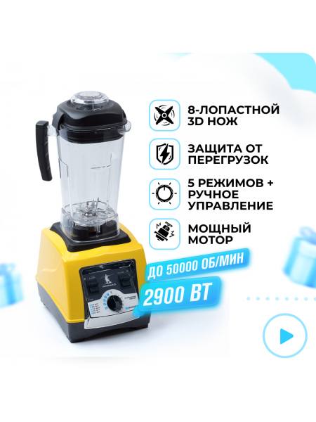 Блендер профессиональный RAWMID Dream Samurai BDS-04 BPA-FREE