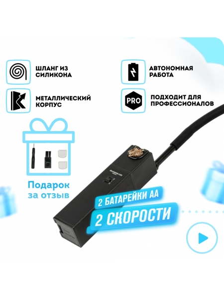 Дымогенератор для холодного копчения RAWMID Aroma Smoking Gun RAS-02