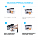Вертикальный вакууматор RAWMID Dream Pro VDP-02 (для емкостей, сухих и влажных продуктов)