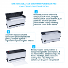 Вертикальный вакууматор RAWMID Dream Pro VDP-02 (для емкостей, сухих и влажных продуктов)