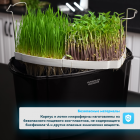 Микроферма RAWMID Dream Sprouter SDM-02 (проращиватель и выращиватель)
