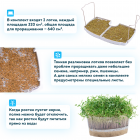 Микроферма RAWMID Dream Sprouter SDM-02 (проращиватель и выращиватель)