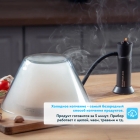 Дымогенератор для холодного копчения RAWMID Aroma Smoking Gun RAS-01
