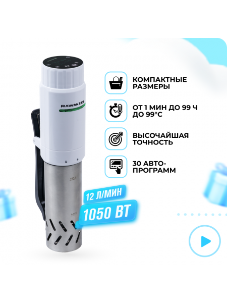 Погружной сувид RAWMID Modern RMS-03