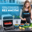 Аэрофритюрница Rawmid Modern RMA-12
