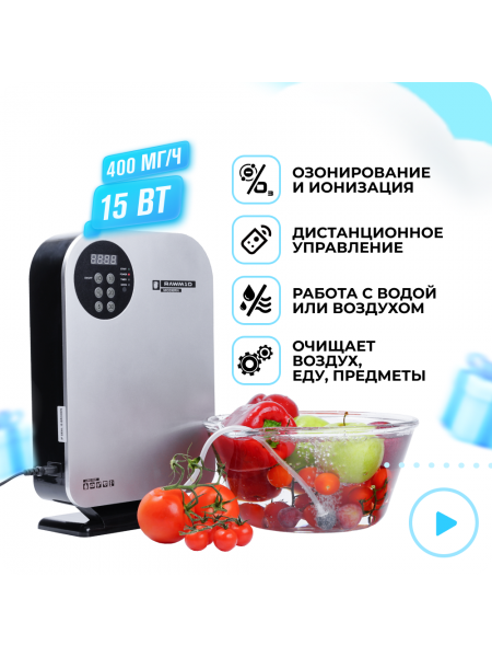Озонатор RAWMID Modern RMO-04