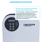 Озонатор RAWMID Modern RMO-04