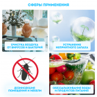 Озонатор RAWMID Modern RMO-04