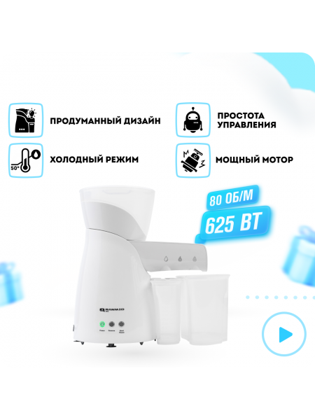 Бытовой электрический маслопресс RAWMID Mini RMO-02
