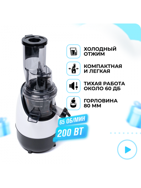 Шнековая соковыжималка RAWMID Greenery RGJ-03