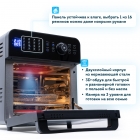 Аэрофритюрница Rawmid Modern RMA-02