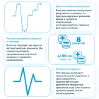 Профессиональный блендер RAWMID Professional RPB-02