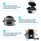 Аэрогриль RAWMID Modern RMA-03
