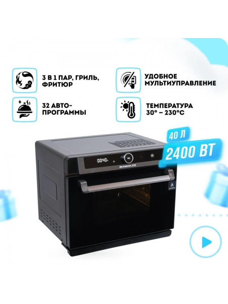Мультипечь с паром RAWMID Future RFM-01