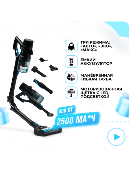 Беспроводной пылесос RAWMID Modern RMV-01