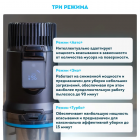 Беспроводной пылесос RAWMID Modern RMV-01