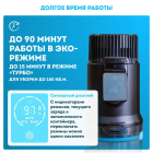 Беспроводной пылесос RAWMID Modern RMV-01