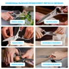 Кухонные ножницы RAWMID RCS-01