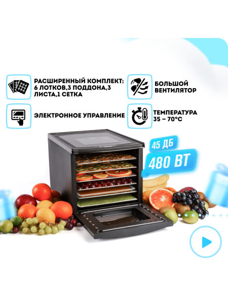 Дегидратор RAWMID Classic RCD-06