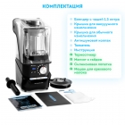Профессиональный вакуумный блендер с антишумовым колпаком RAWMID PRO RPB-04