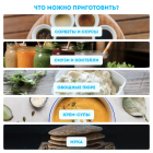 Профессиональный вакуумный блендер с антишумовым колпаком RAWMID PRO RPB-04