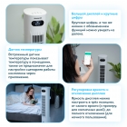Климатический комплекс RAWMID Modern RMF-01