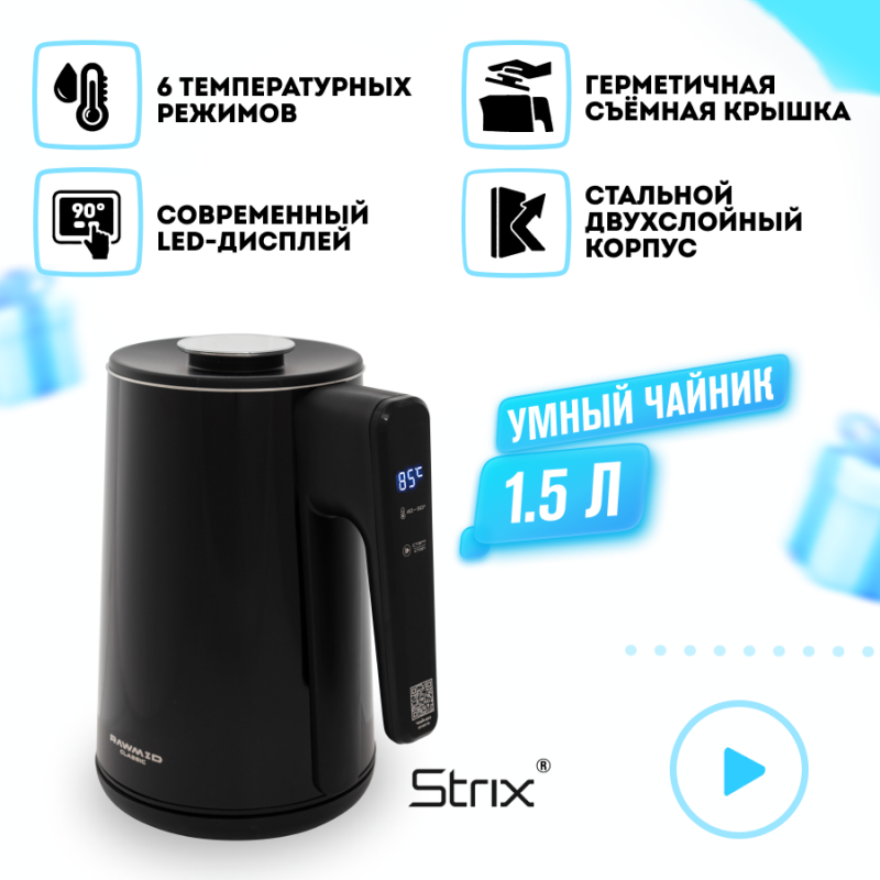 Чайник RAWMID Classic RCK-02