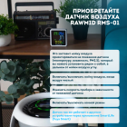 Мойка воздуха (увлажнитель) RAWMID MODERN RMH-01