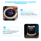 Мойка воздуха (увлажнитель) RAWMID MODERN RMH-01